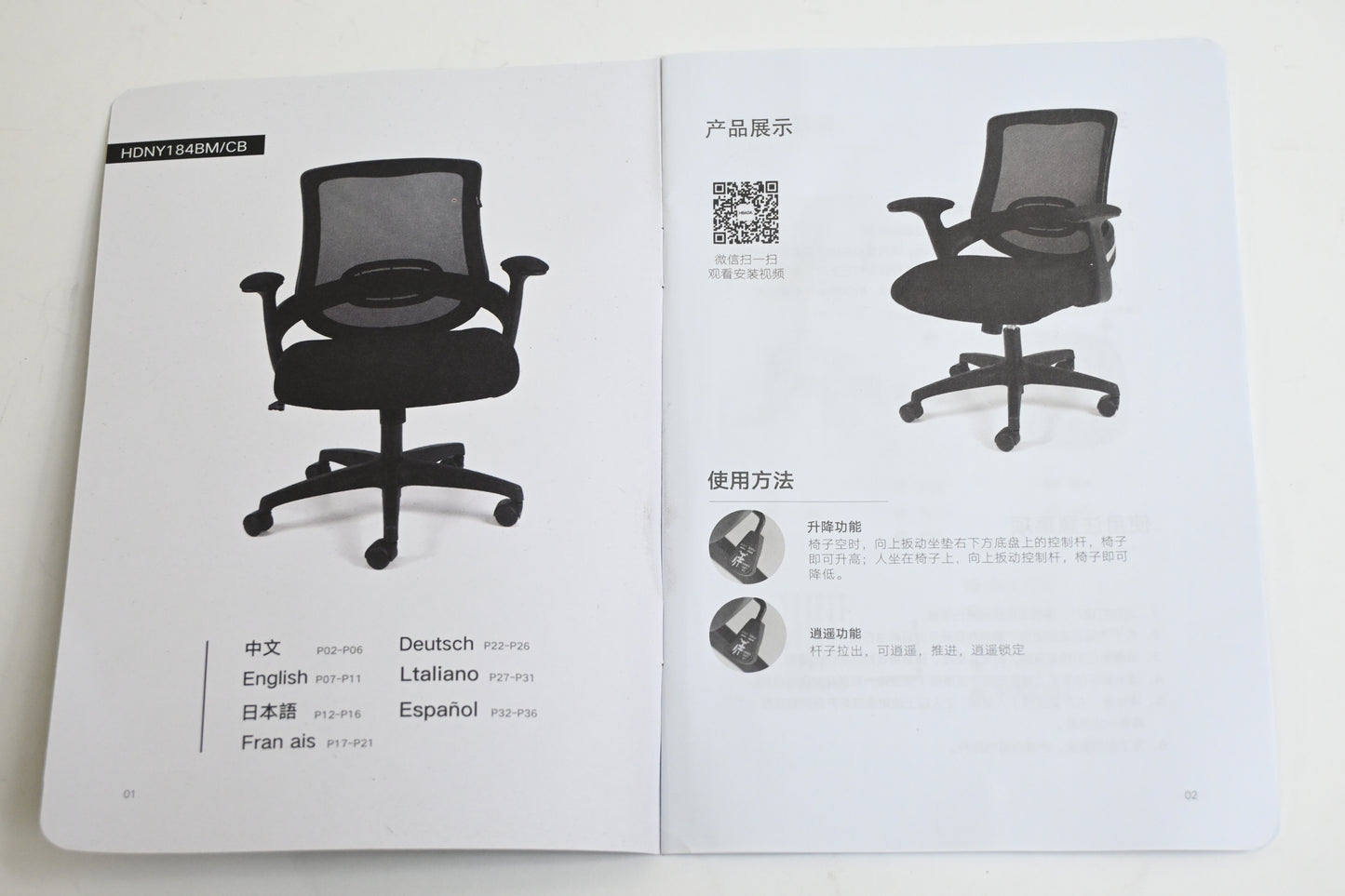 Hbad 360° Swivel Office Chair w/ Adjustable Height, 400lbs Wide Seat, Black
