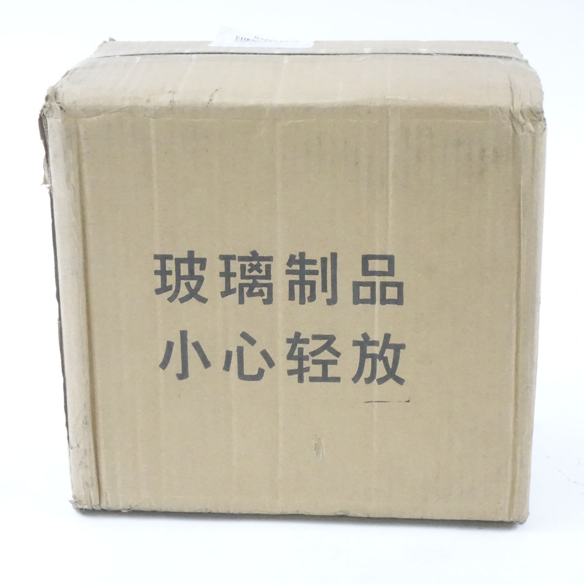 Glass Food Storage Round Jars Airtight Bamboo Lid Set 12 -65 x 80mm - Open Box