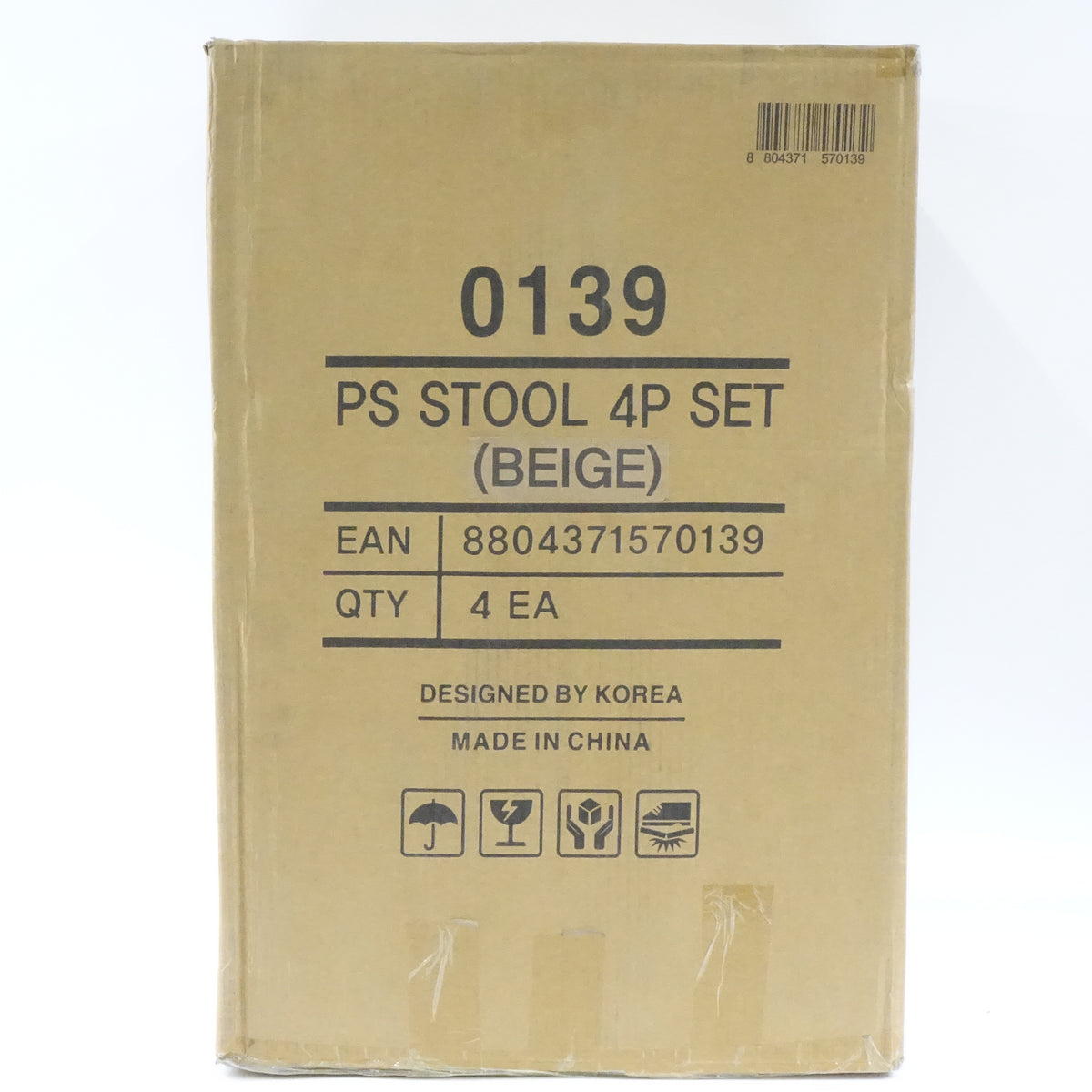 Roomnhome Stackable PS Stool Set of 4, 17.3’'(W) X 17.3’’(D) X 18.11’’(H), Beige