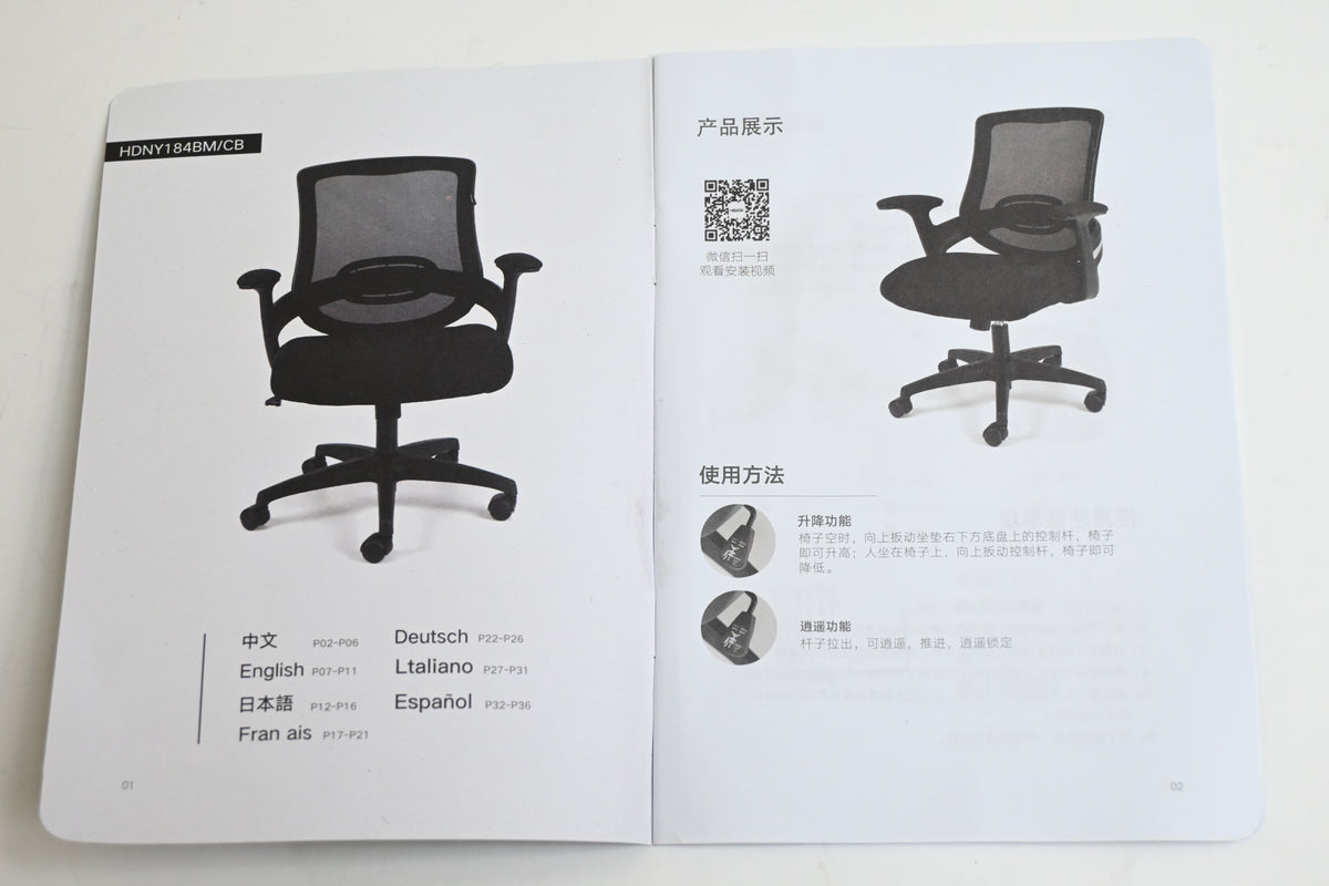 Hbad 360° Swivel Office Chair w/ Adjustable Height, 400lbs Wide Seat,  Black